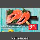 Allahindlus - Jahutatud lõhesteigid, 1 kg