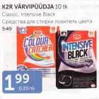 K2R VÄRVIPÜÜDJA 10 TK