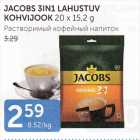 РАСТВОРИМЫЙ КОФЕЙНЫЙ НАПИТОК