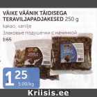ЗЛАКОВЫЕ ПОДУШЕЧКИ С НАЧИНКОЙ