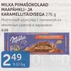 MILKA PIIMAŠOKOLAAD MAAPÄHKLI- JA KARAMELLITÄIDISEGA 276 G