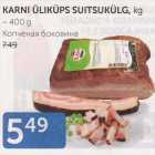 KARNI ÜLIKÜPS SUITSUKÜLG, KG