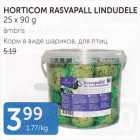 Allahindlus - HORTICOM RASVAPALL LINDUDELE 