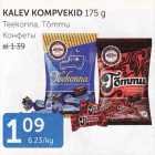 KALEV KOMPVEKID 175 G