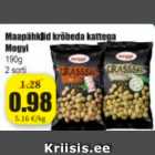 Арахис с хрустящей корочкой Mogyi