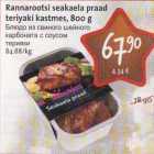 Магазин:Hüper Rimi, Rimi,Скидка:Блюдо из свиного шейного карбоната с соусом терияки