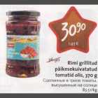 Магазин:Hüper Rimi, Rimi,Скидка:Сделанные в гриле томаты, высушенные на солнце