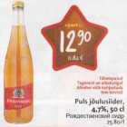 Alkohol - Puls jõulusiider