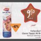Allahindlus - Vatipadjad Classic Tippys