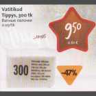 Allahindlus - Vatitikud Tippys