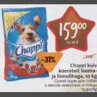 Магазин:Hüper Rimi, Rimi,Скидка:Сухой корм для собак
