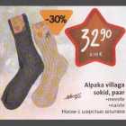 Магазин:Hüper Rimi, Rimi,Скидка:Носки с шерстью альпака