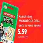 Карточная игра