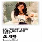 СD: "Birgit Õige-Meel, Ilus aeg 2008"