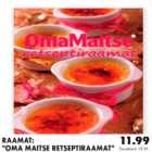 Книга:"Oma maitse retseptiraamat"