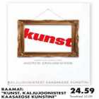 Книга: "Kunst.Kaljujoonistest kaasaegse kunstini"