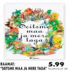 Книга:"Seitsme maa ja mere taga"