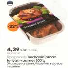 Rannarootsi seakaela praad teriyaki-kastmes