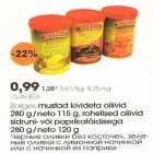Borges mustad kivideta oliivid, rohelised oliivid sidruni- või paprikatäidisega