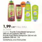 Garnier Fructis šampoon või palsam
