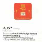 Maxim`s piimašokolaadiga kaetud küpsisetorud