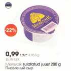 Merevaik sulatatud juust