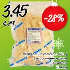 Магазин:Säästumarket,Скидка:Замороженное филе камбалы