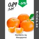 Mandariin, kg