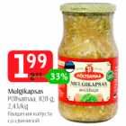 Магазин:Selver,Скидка:Квашеная капуста со свининой