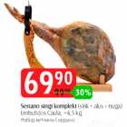 Serrano singi komplekt (sink+alus+nuga) Embutidos Caula