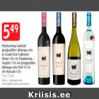 Prantsusmaa vein Le Grand Noir Cabernet Shiraz või Chardonnay/Viogner või GSM või Moscato