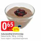 Allahindlus - Kakaopuding kirsimoosiga Selveri Köök