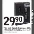 Allahindlus - Viski Jack Daniels Tennessee 40%, 2 klassiga kinkekarbis, 70 cl