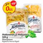 Магазин:Maxima,Скидка:Макароны