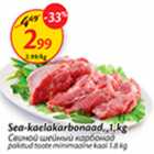 Sea-kaelakarbonaad, 1 kg