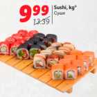 Allahindlus - Sushi, kg*
