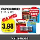 Магазин:Grossi,Скидка:Батарея Panasonic