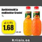 Магазин:Grossi,Скидка:Апельсиновый сок и нектар Granini 1л