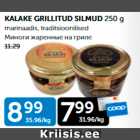 Allahindlus - KALAKE GRILLITUD SILMUD 250 g