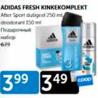 ADIDAS FRESH KINKEKOMPLEKT