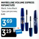 MAYBELLINE VOLUME EXPRESS RIPSMETUŠŠ