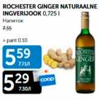 ROCHESTER GINGER NATURAALNE INGVERIJOOK 0,725 l