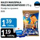 KALEV MAIUSPALA PRALINEEKOMPVEKID 175 g