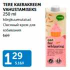 TERE KAERAKREEM VAHUSTAMISEKS 250 ml