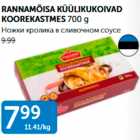 Allahindlus - RANNAMÕISA KÜÜLIKUKOIVAD KOOREKASTMES 700 g