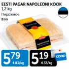 Allahindlus - EESTI PAGAR NAPOLEONI KOOK 1,2 kg