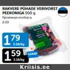 RAKVERE PÜHADE VERIVORST PEEKONIGA 500 g