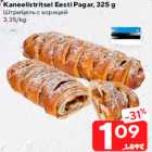 Allahindlus - Kaneelistritsel Eesti Pagar, 325 g
