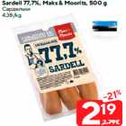 Sardell 77,7%, Maks & Moorits, 500 g
