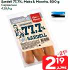 Sardell 77,7%, Maks & Moorits, 500 g
